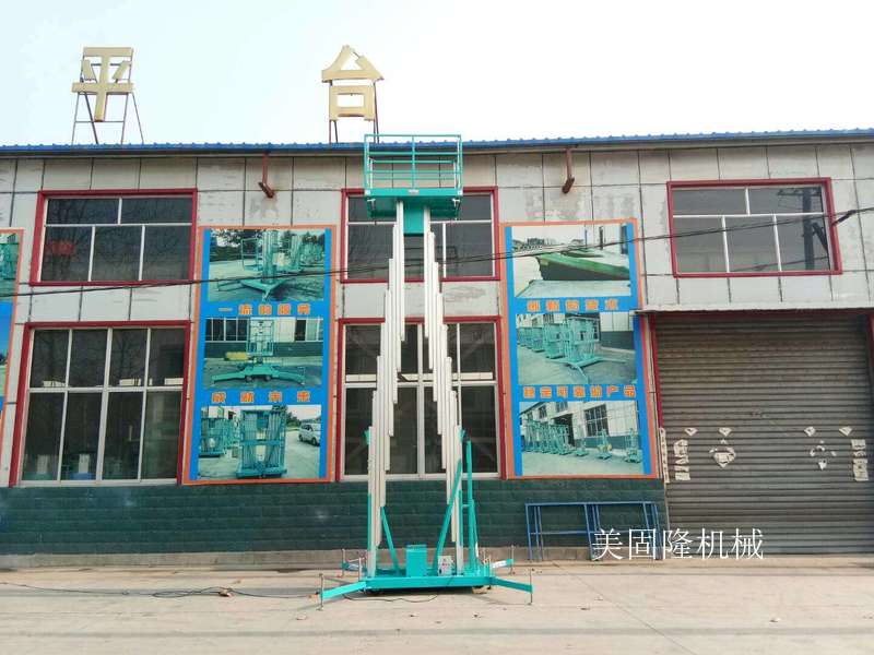 玉树铝合金式升降机厂家