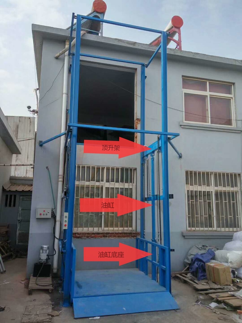 玉树室外升降货梯